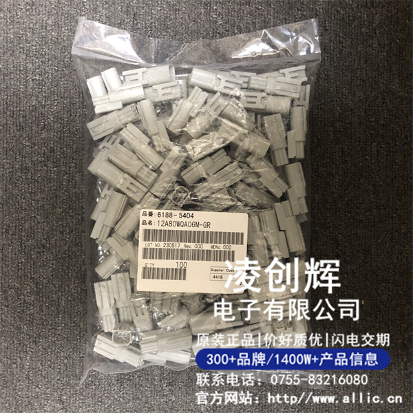 6188-5404现货照片